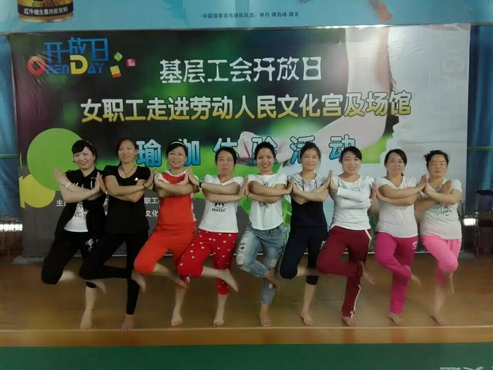 成都乐鱼leyu（中国）集团工会参加“基层工会女职工开放日”