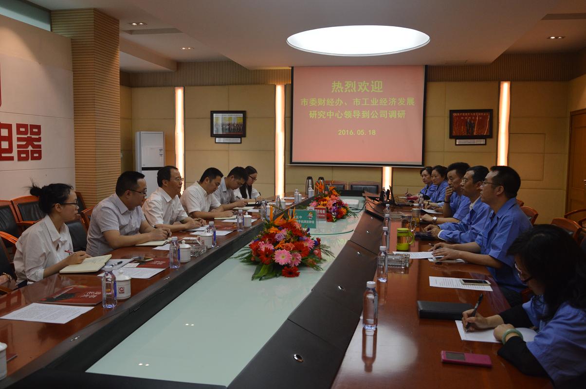 市委财经办和市工业经济发展研究中心领导到成都乐鱼leyu（中国）集团调研
