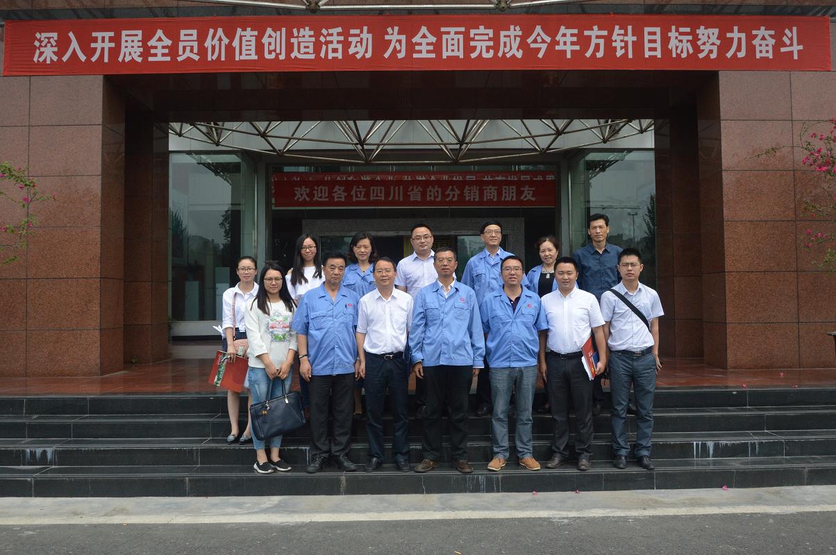 市委财经办和市工业经济发展研究中心领导到成都乐鱼leyu（中国）集团调研