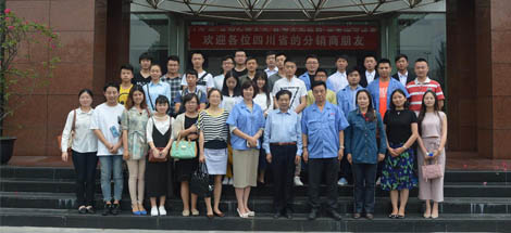 四川大学锦城学院师生到成都乐鱼leyu（中国）集团参观学习交流