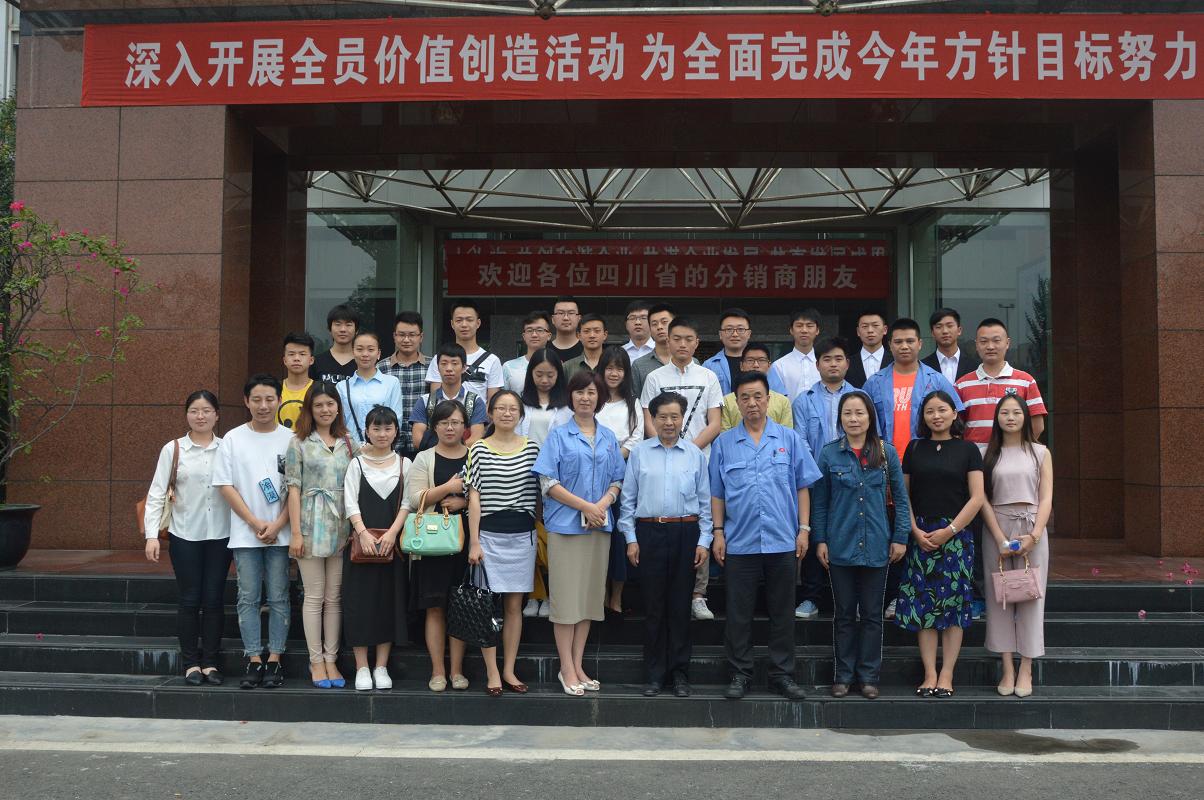 四川大学锦城学院师生到成都乐鱼leyu（中国）集团参观学习交流