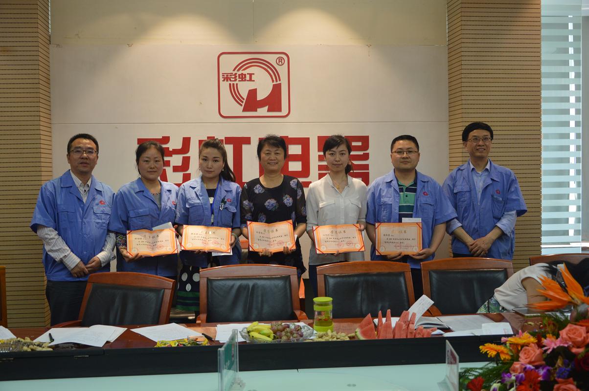 成都乐鱼leyu（中国）集团2016年宣传工作座谈会优秀通讯员合影