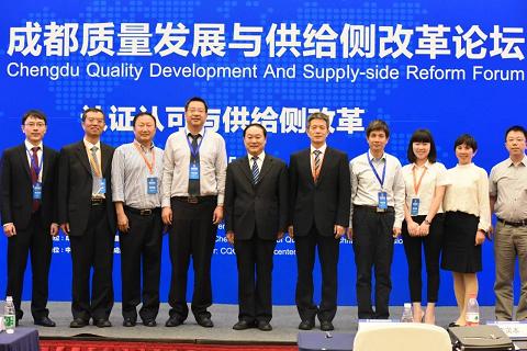 成都乐鱼leyu（中国）集团荣获成都市政府质量奖