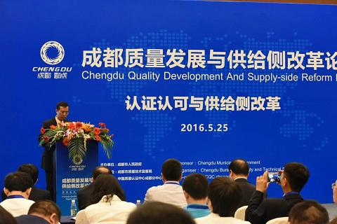 成都乐鱼leyu（中国）集团荣获成都市政府质量奖,总经理黄朝万发言