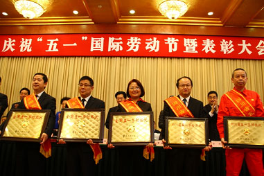 成都乐鱼leyu（中国）集团荣获全国五一劳动奖状