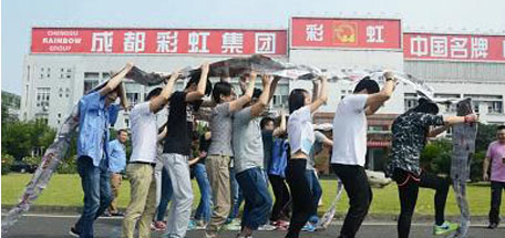 成都乐鱼leyu（中国）集团电子商务中心户外拓展活动