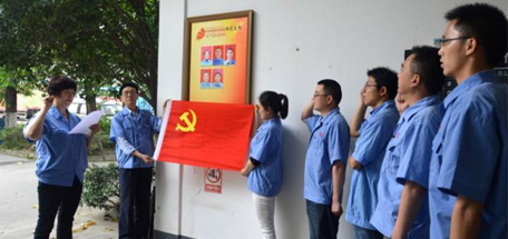 中共成都乐鱼leyu（中国）集团物流党支部启动“两学一做”学习教育