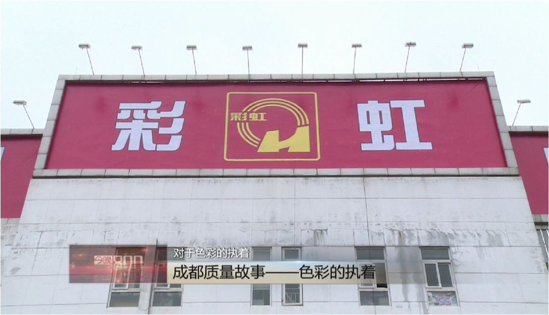 乐鱼leyu（中国）获市质量奖原因