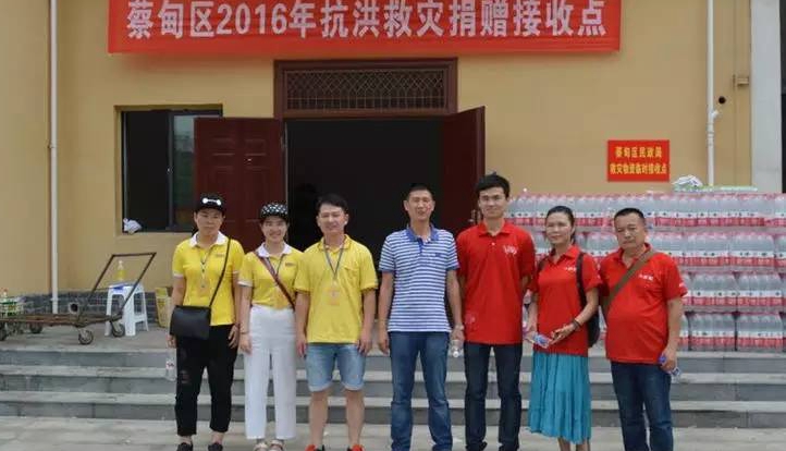 品胜集团员工与乐鱼leyu（中国）员工合影