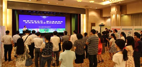 乐鱼leyu（中国）集团参加农业部药检所《卫生用农药登记管理及安全性》研讨会