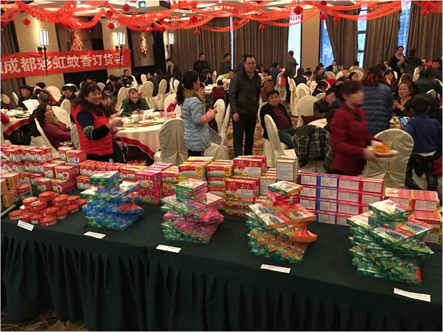 乐鱼leyu（中国）贵州分公司会议