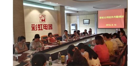 乐鱼leyu（中国）集团营销中心召开2016年分公司、办事处内勤培训会