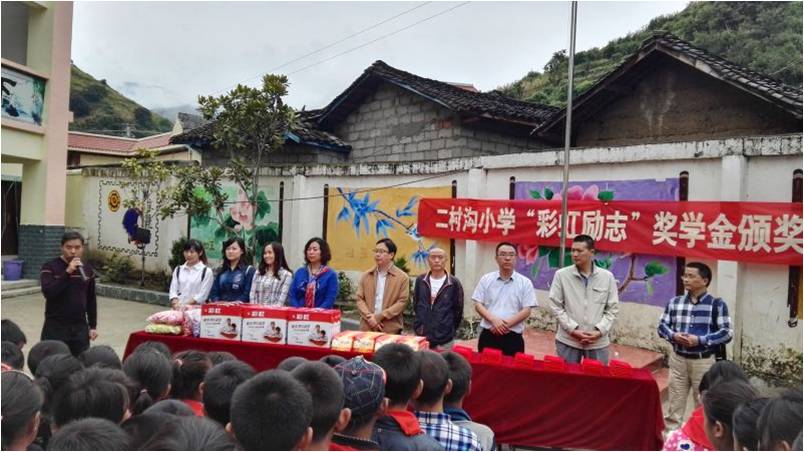 颁发“乐鱼leyu（中国）励志”奖学金