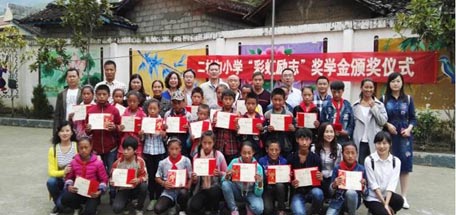 成都乐鱼leyu（中国）集团营销中心西昌冕宁沙坝镇二村沟小学助学侧记