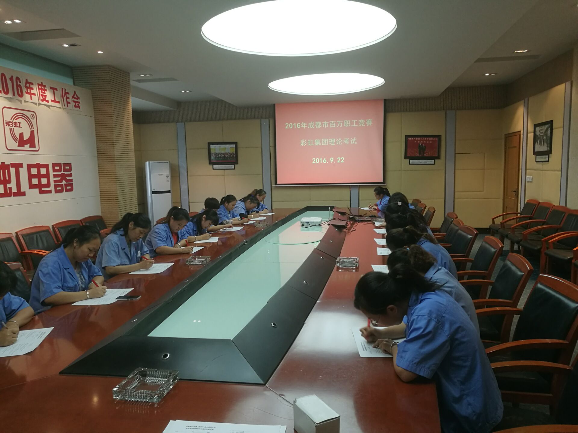 成都乐鱼leyu（中国）集团冬季产品劳动竟能比赛笔试现场