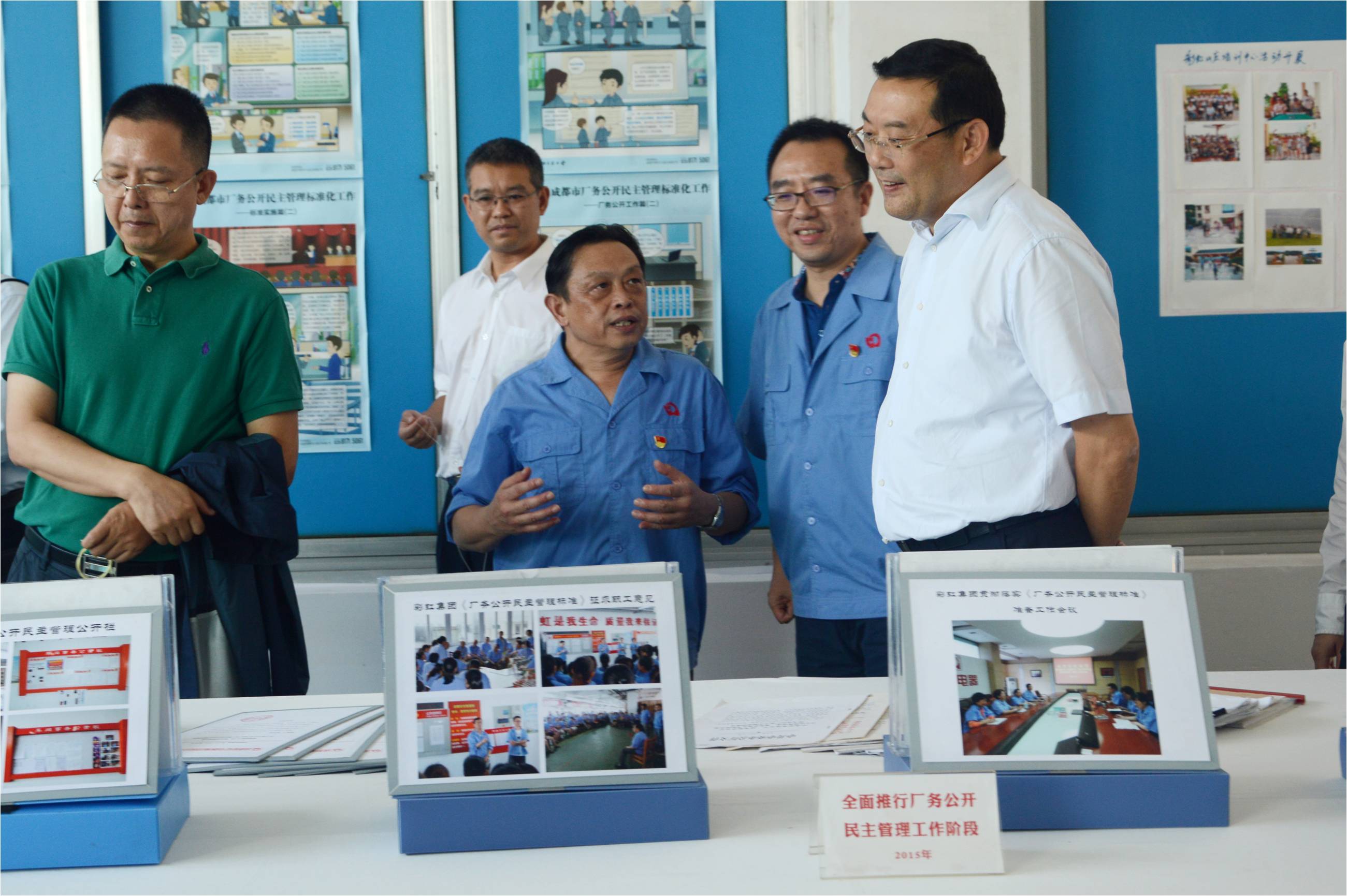 国家标准委员会领导到成都乐鱼leyu（中国）集团调研