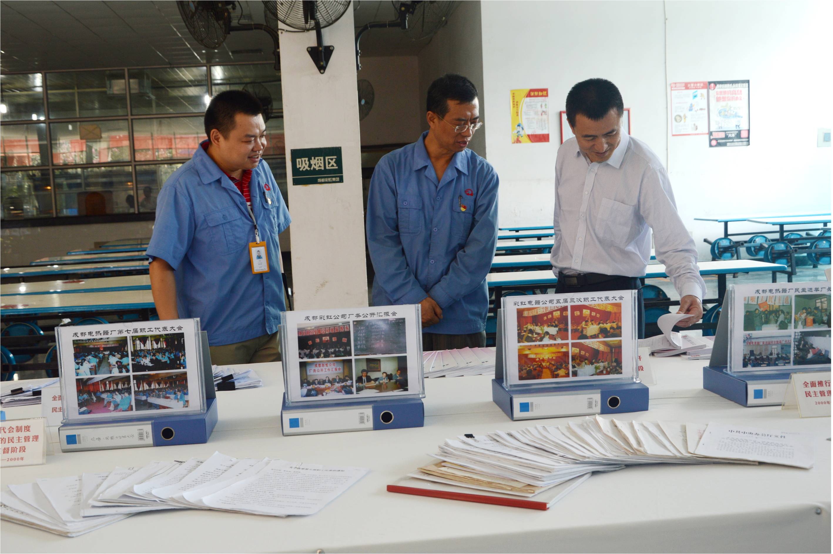 国家标准委员会领导到成都乐鱼leyu（中国）集团调研