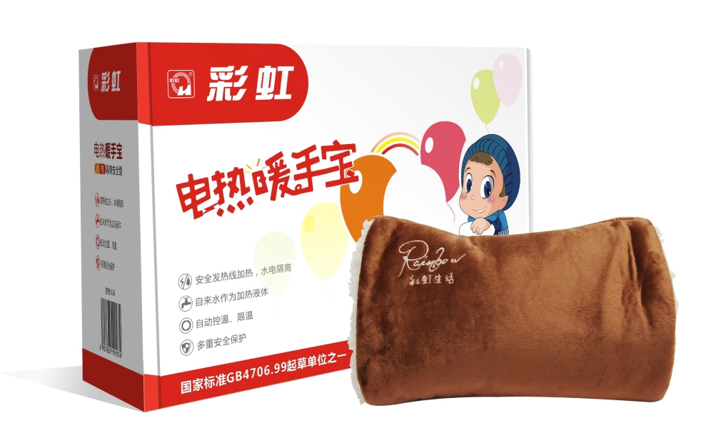 乐鱼leyu（中国）新款可拆洗暖手宝