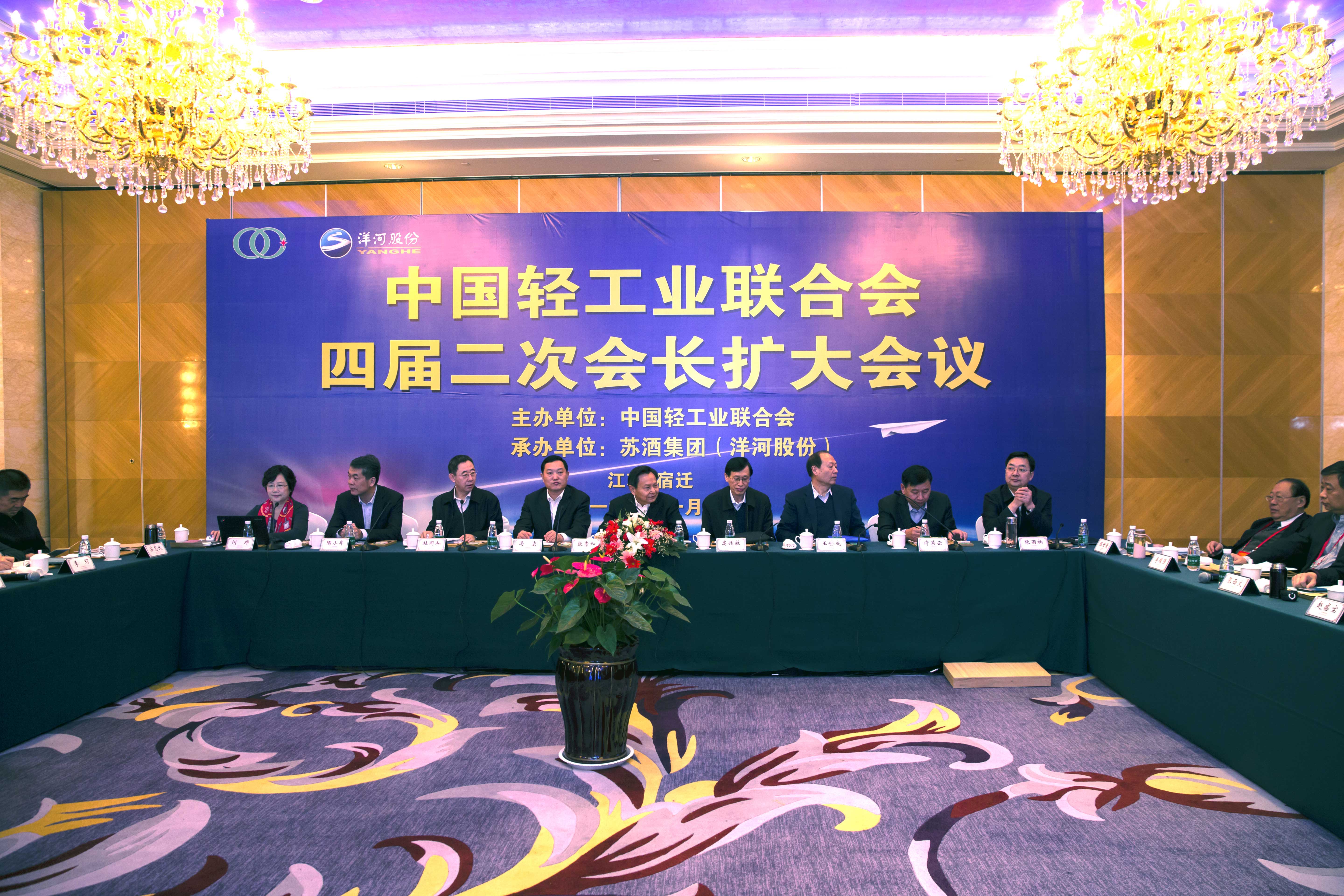 成都乐鱼leyu（中国）集团董事长刘荣富当选为中轻联特邀副会长