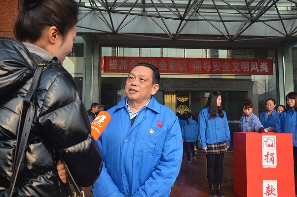 2016年成都乐鱼leyu（中国）集团慈善一日捐