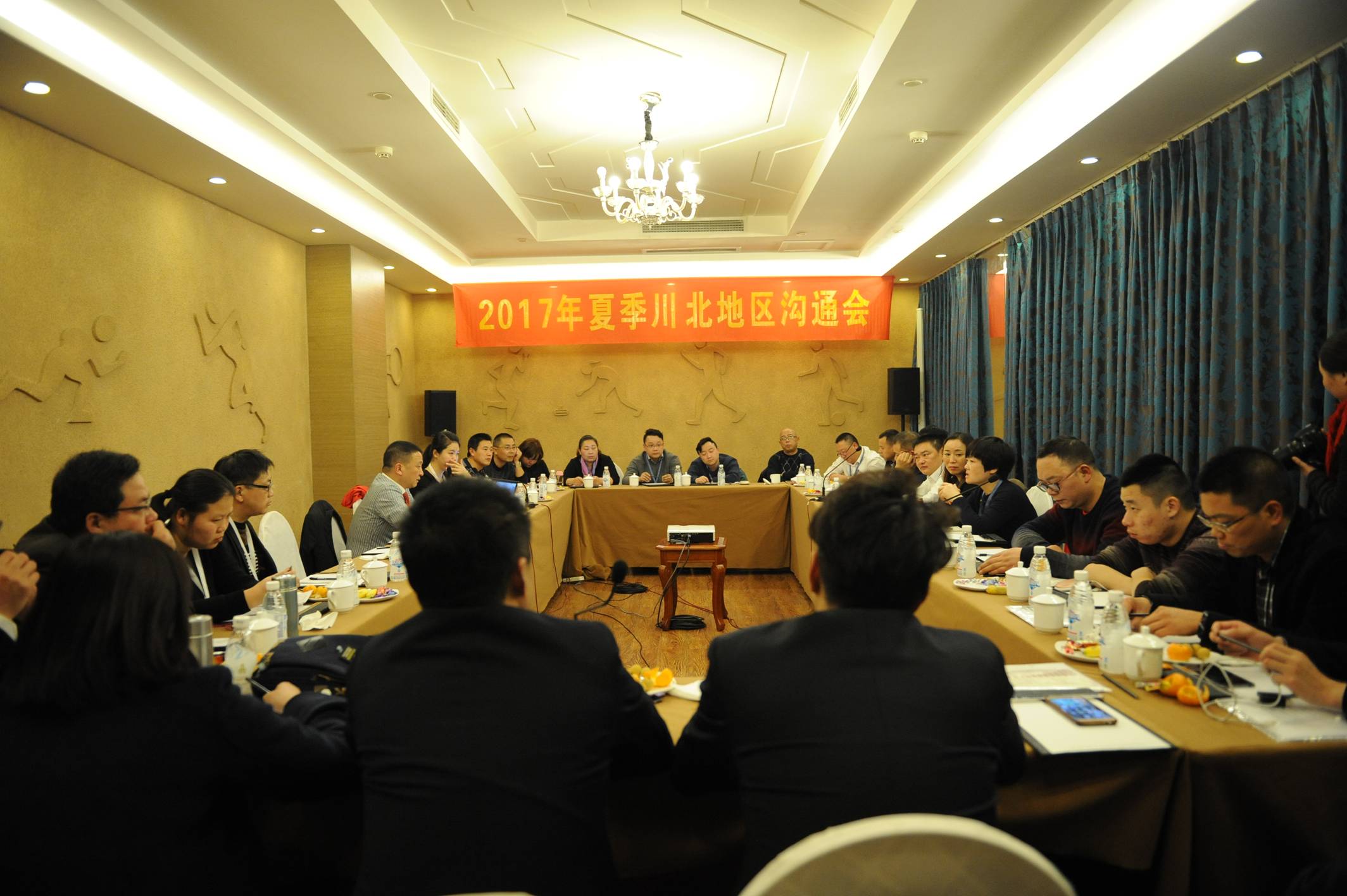 成都乐鱼leyu（中国）集团2017年夏季川北地区沟通会