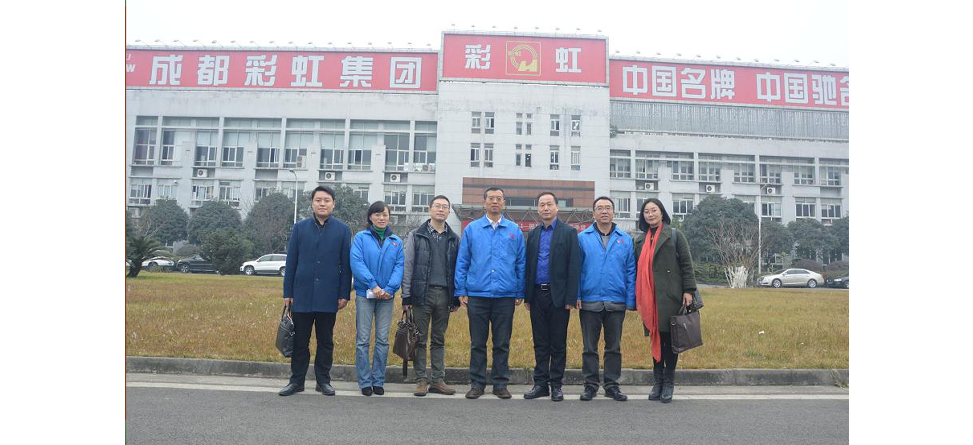 热烈欢迎慈善公益报社长兼总编曾春光莅临成都乐鱼leyu（中国）集团