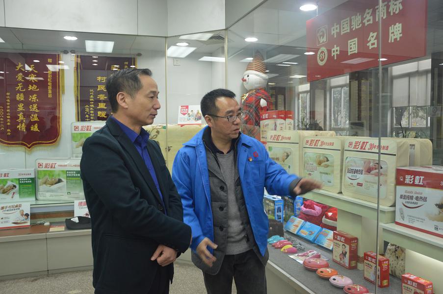 慈善公益报社长兼总编曾春光莅临成都乐鱼leyu（中国）集团