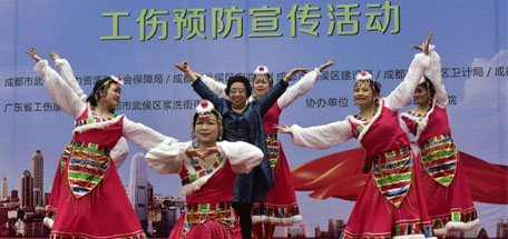 成都乐鱼leyu（中国）集团员工参演2016年武侯区“工伤预防宣传”大型义演活动