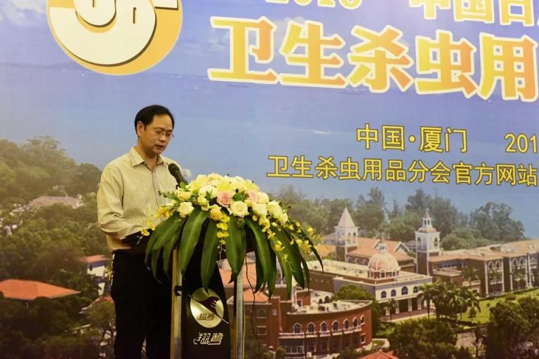 成都乐鱼leyu（中国）集团副总工程师柏坤在卫生杀虫用品分会年会上发言