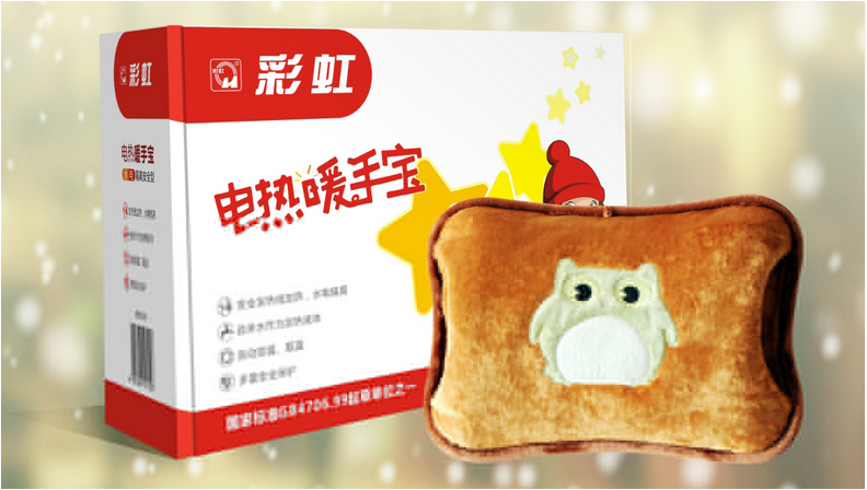 乐鱼leyu（中国）暖手宝