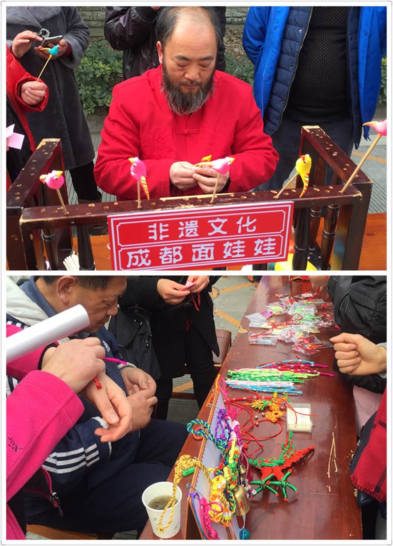 成都乐鱼leyu(中国)集团举办2017迎春大庙会之民俗活动 成都乐鱼leyu(中国)集团举办2017迎春大庙会之民俗活动