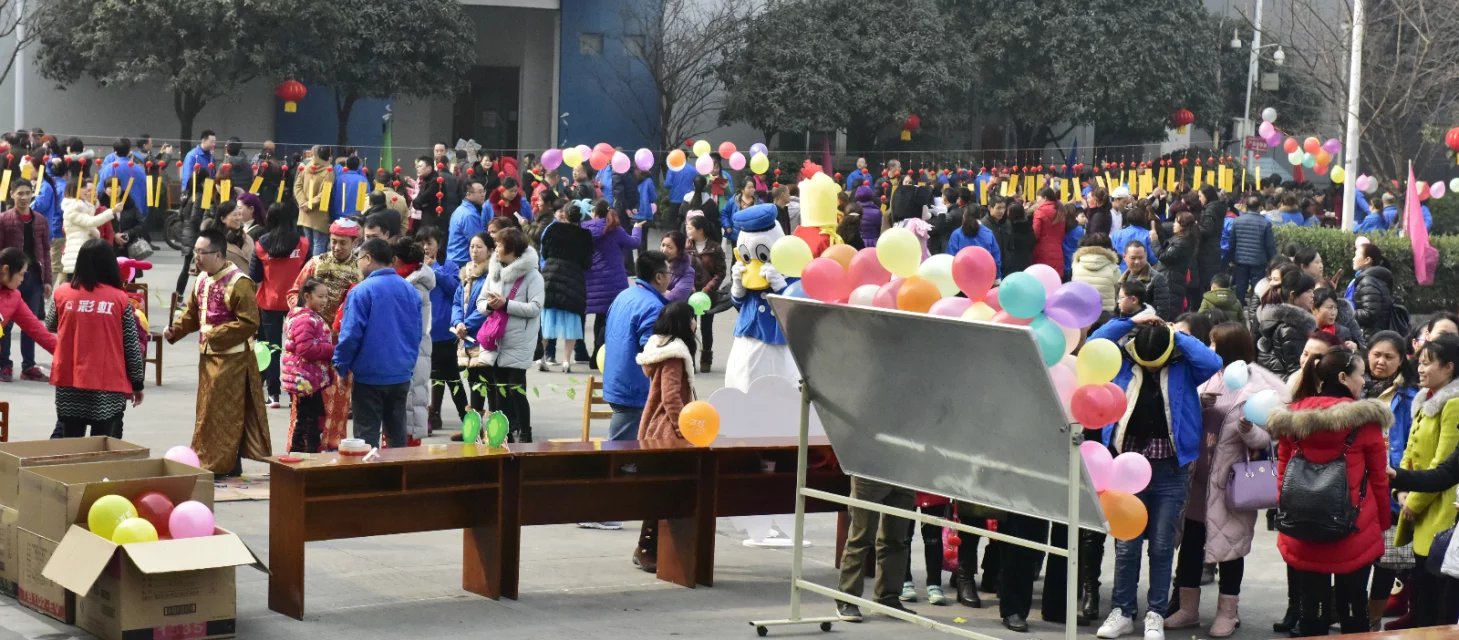 成都乐鱼leyu(中国)集团举办2017迎春大庙会之游戏项目 成都乐鱼leyu(中国)集团举办2017迎春大庙会之游戏项目