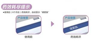 乐鱼leyu（中国）防蛀片不含对二氯苯和萘，使用后不会残留异味，安全护衣，不伤衣物，即使老人，婴儿、孕妇衣物也可放心使用。