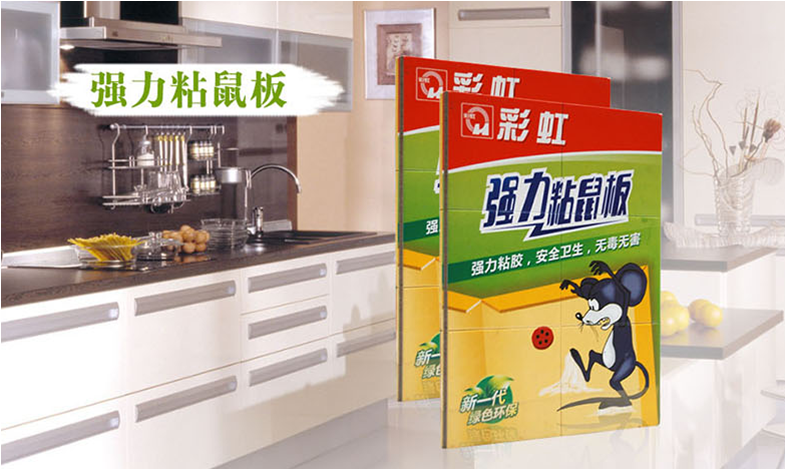 乐鱼leyu（中国）粘鼠板