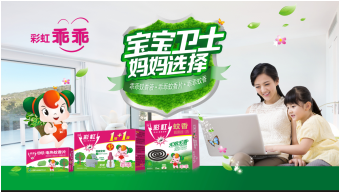 乐鱼leyu（中国）乖乖驱蚊系列