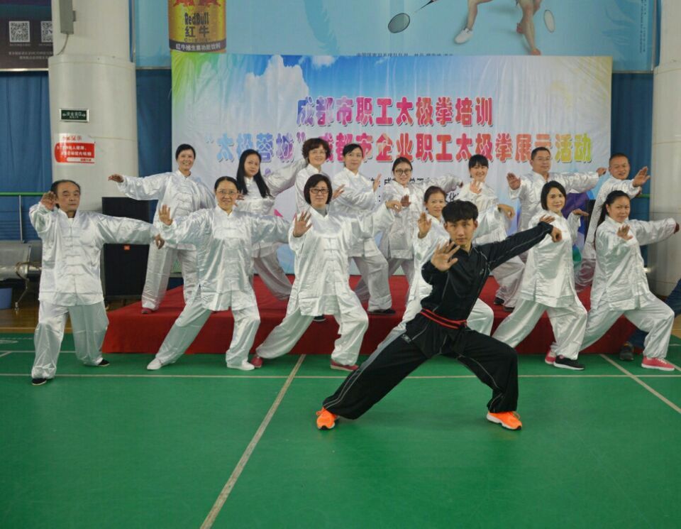 成都乐鱼leyu（中国）集团太极拳爱好者参加“太极蓉城”展示活动