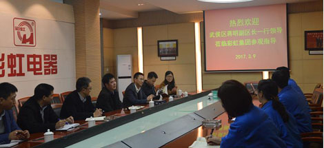 武侯区副区长蒋明莅临成都乐鱼leyu（中国）集团调研指导