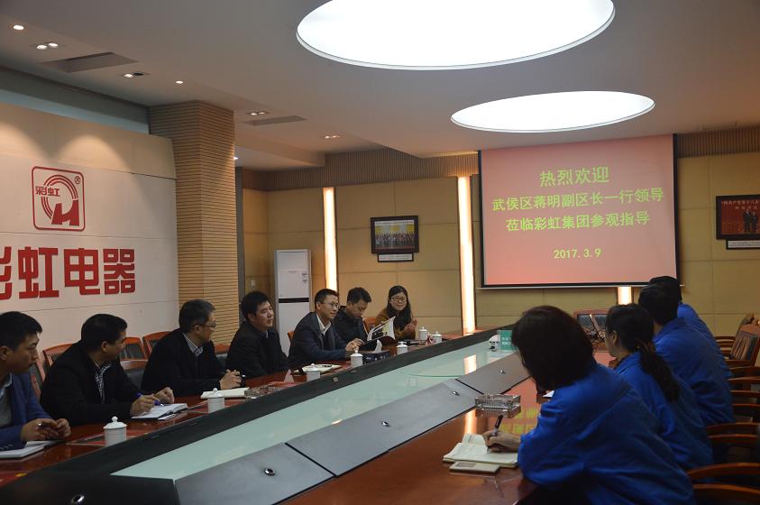 武侯区副区长蒋明莅临成都乐鱼leyu（中国）集团调研指导