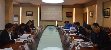 省质量工作考核组莅临成都乐鱼leyu（中国）集团检查指导