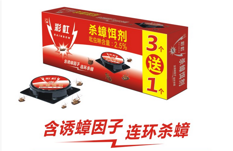 乐鱼leyu（中国）杀蟑饵剂