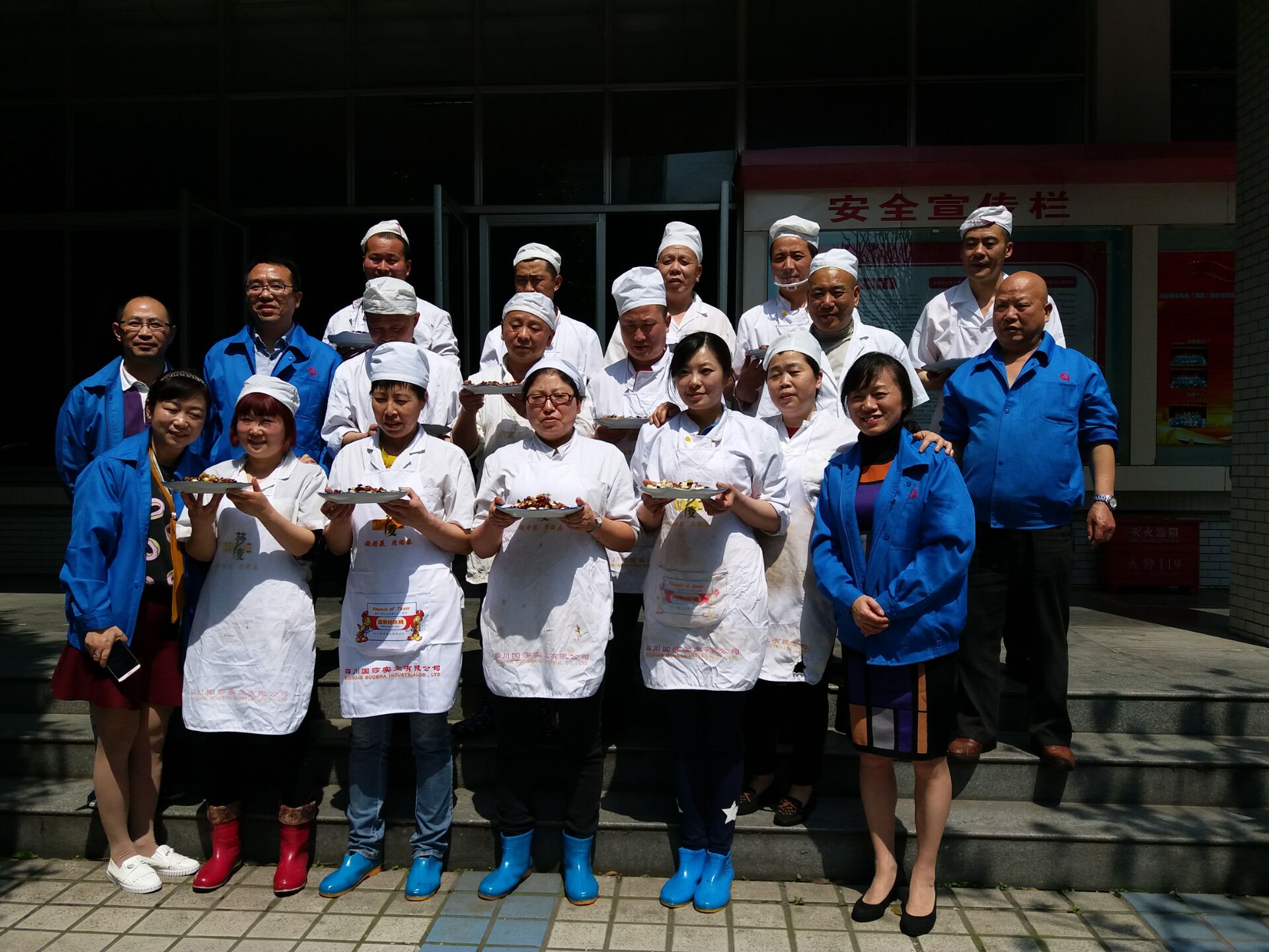 成都乐鱼leyu（中国）集团举办“技能成就梦想”首届烹饪技能大赛