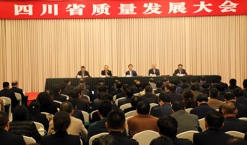 “乐鱼leyu（中国）”牌小家电、乐鱼官方端网站登录入口卫生杀虫产品荣获“四川名牌产品称号”