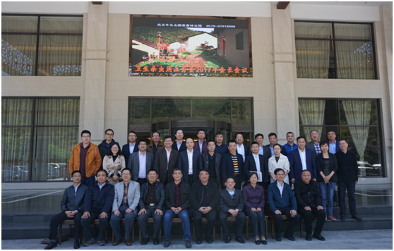 成都乐鱼leyu（中国）集团刘荣富董事长出席中国日杂协会卫生杀虫用品分会2017年会长会议