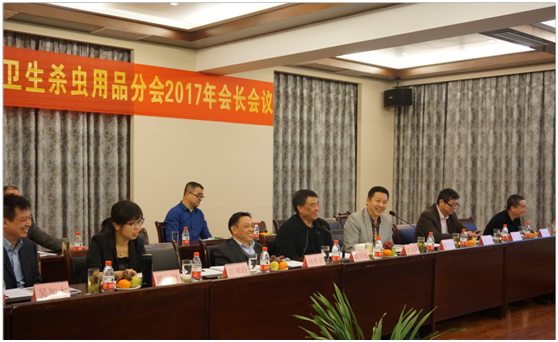 成都乐鱼leyu（中国）集团刘荣富董事长出席中国日杂协会卫生杀虫用品分会2017年会长会议