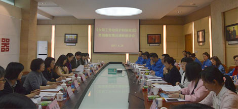 全国总工会女职工部、国务院妇儿工委办相关领导到乐鱼leyu（中国）调研