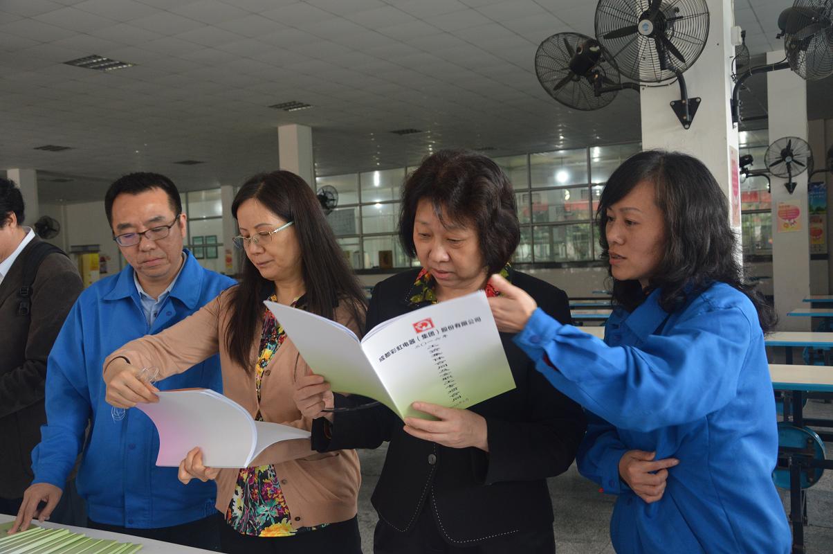 全国总工会女职工部、国务院妇儿工委办等领导到乐鱼leyu（中国）调研