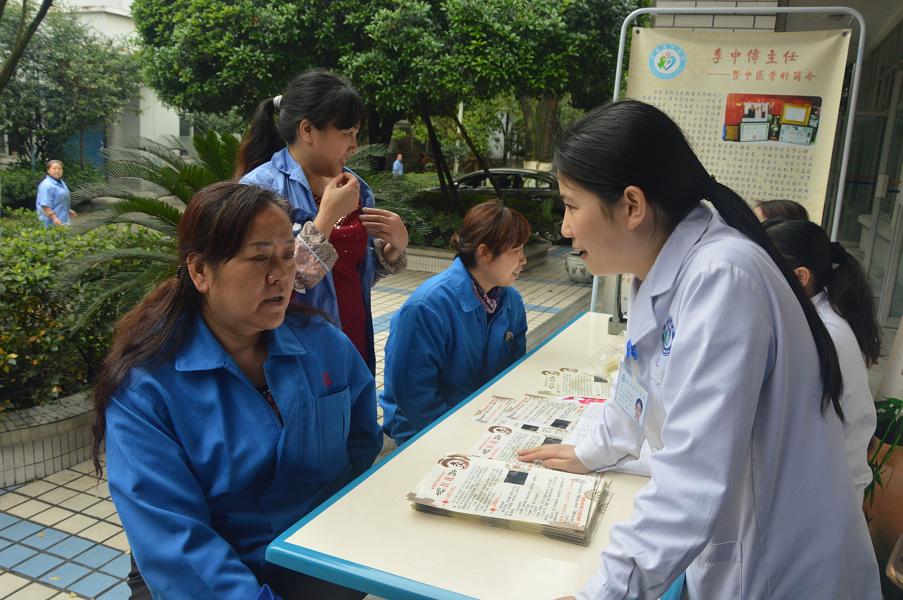 成都乐鱼leyu（中国）集团邀请中医骨科专家到公司为员工义诊