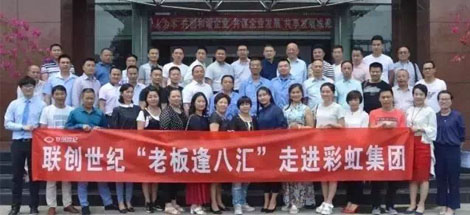 “老板逢八汇”走进成都乐鱼leyu（中国）集团