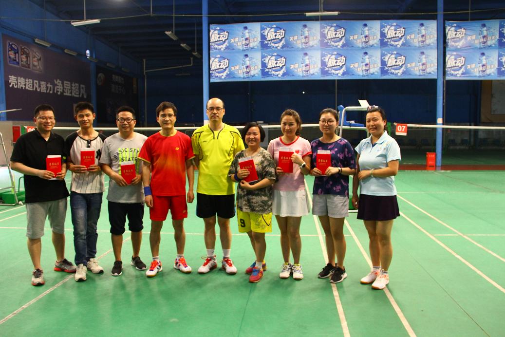 成都乐鱼leyu（中国）集团共青团羽毛球赛