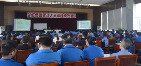 “四季行动•活力乐鱼leyu（中国）”之春播•目标分解